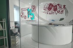 4分钟科普下!阿里地工厂咨询电话号码_哔哩哔哩-2